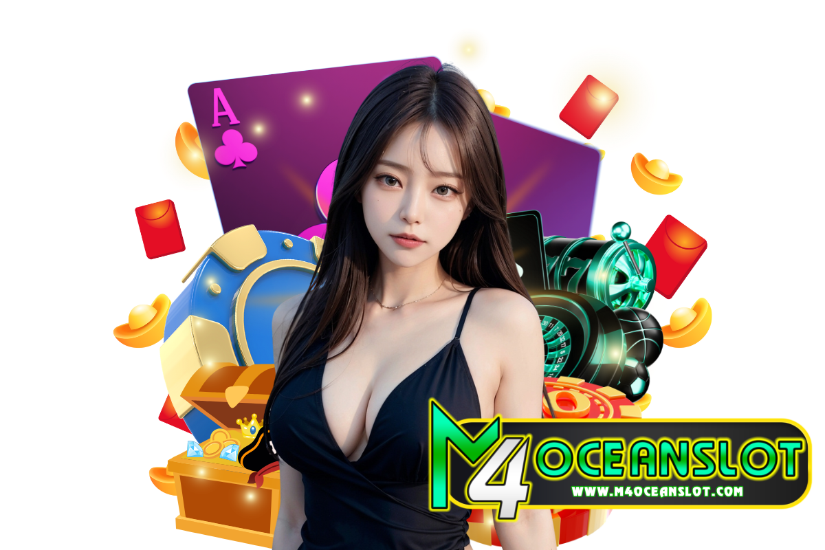 m4ocean slot แจกเครดิตฟรี